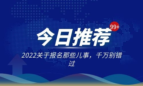 电工证报名多少钱需要哪些费用