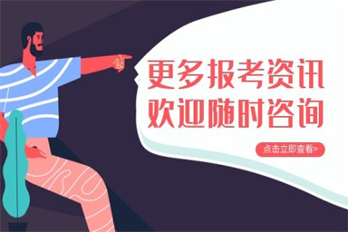 电工证怎么报考 在哪里报名